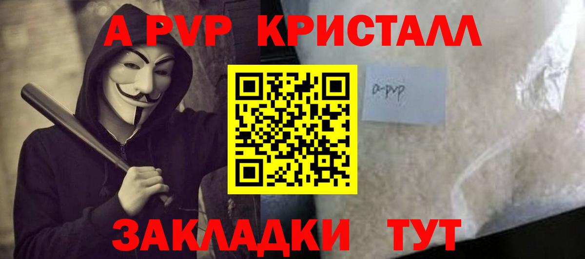 Alfa_PVP VHQ  Вход с VPN  A PVP  APVP СК КРИС  APVP СК КРИС  Ивантеевка 