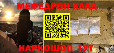 мефедрон мука Дубна