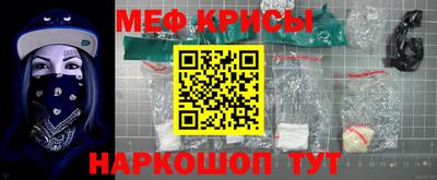 стафф Донецк