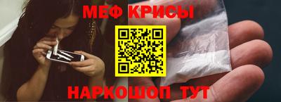 стафф Донецк
