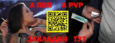 стафф Донецк