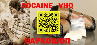стафф Донецк