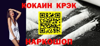 стафф Донецк