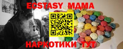 мефедрон мука Дубна