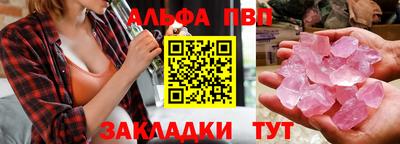 стафф Донецк