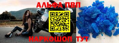 стафф Донецк