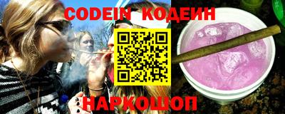 стафф Донецк