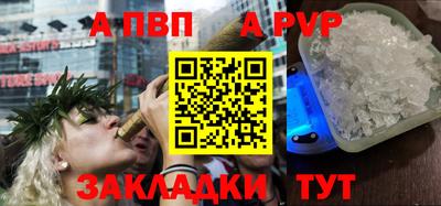 стафф Донецк