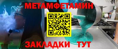 мефедрон мука Дубна
