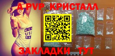 стафф Донецк