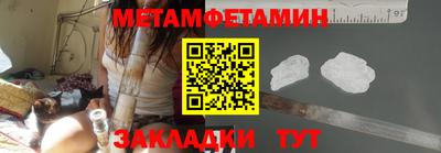 стафф Донецк