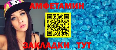 стафф Донецк