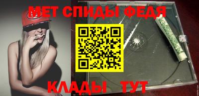 мефедрон мука Дубна
