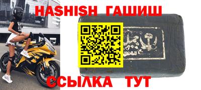 стафф Донецк