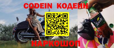 стафф Донецк