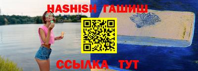 стафф Донецк