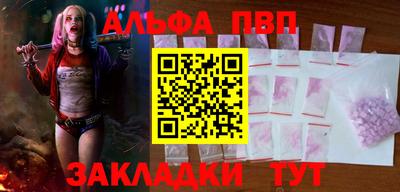 стафф Донецк