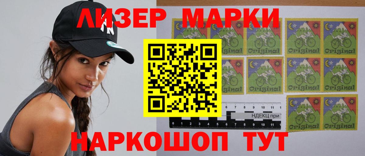 LSD-25 экстази ecstasy  Вход с VPN  Ивантеевка  LSD-25 экстази ecstasy 