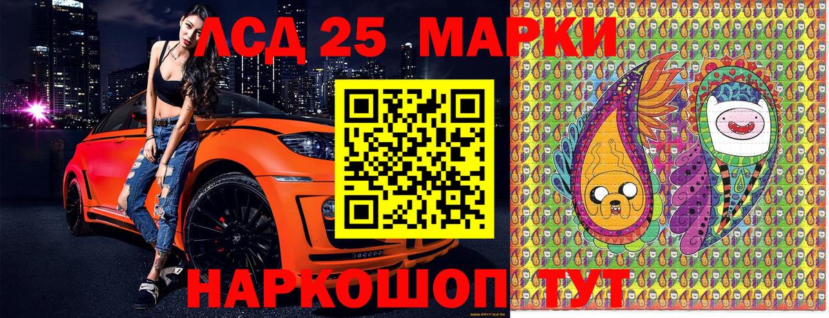 Марки N-bome 1500мкг Ивантеевка