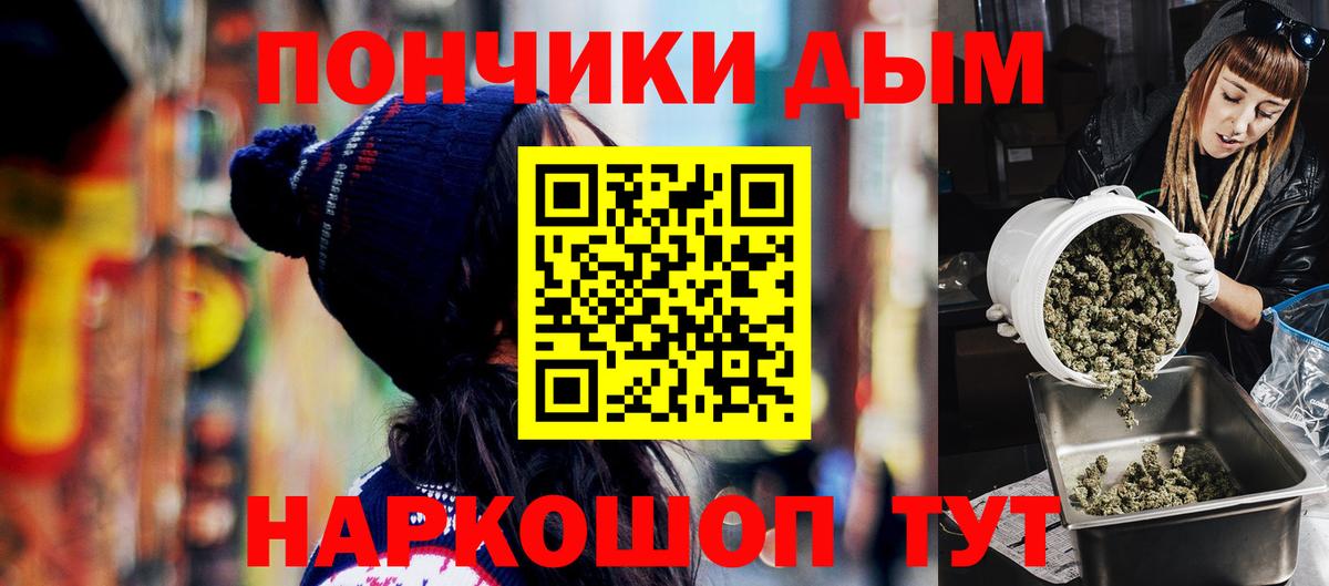 Ивантеевка  Каннабис AK-47  Бошки Шишки тримм  Марихуана SATIVA & INDICA  Вход с VPN 